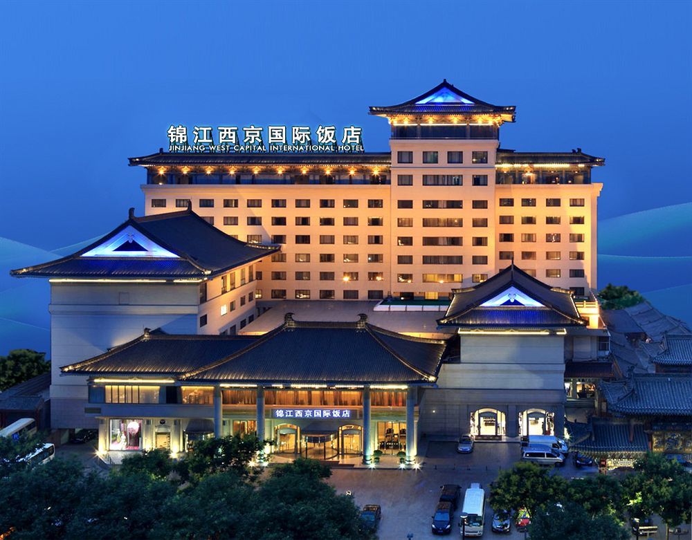 Jin Jiang West Capital International Hotel The Bell And Drum Tower Muslim Quarter & Metro Line 6 & Indoor Swimming Pool & Self-Service Free Laundry Room Xi'an  Exterior photo