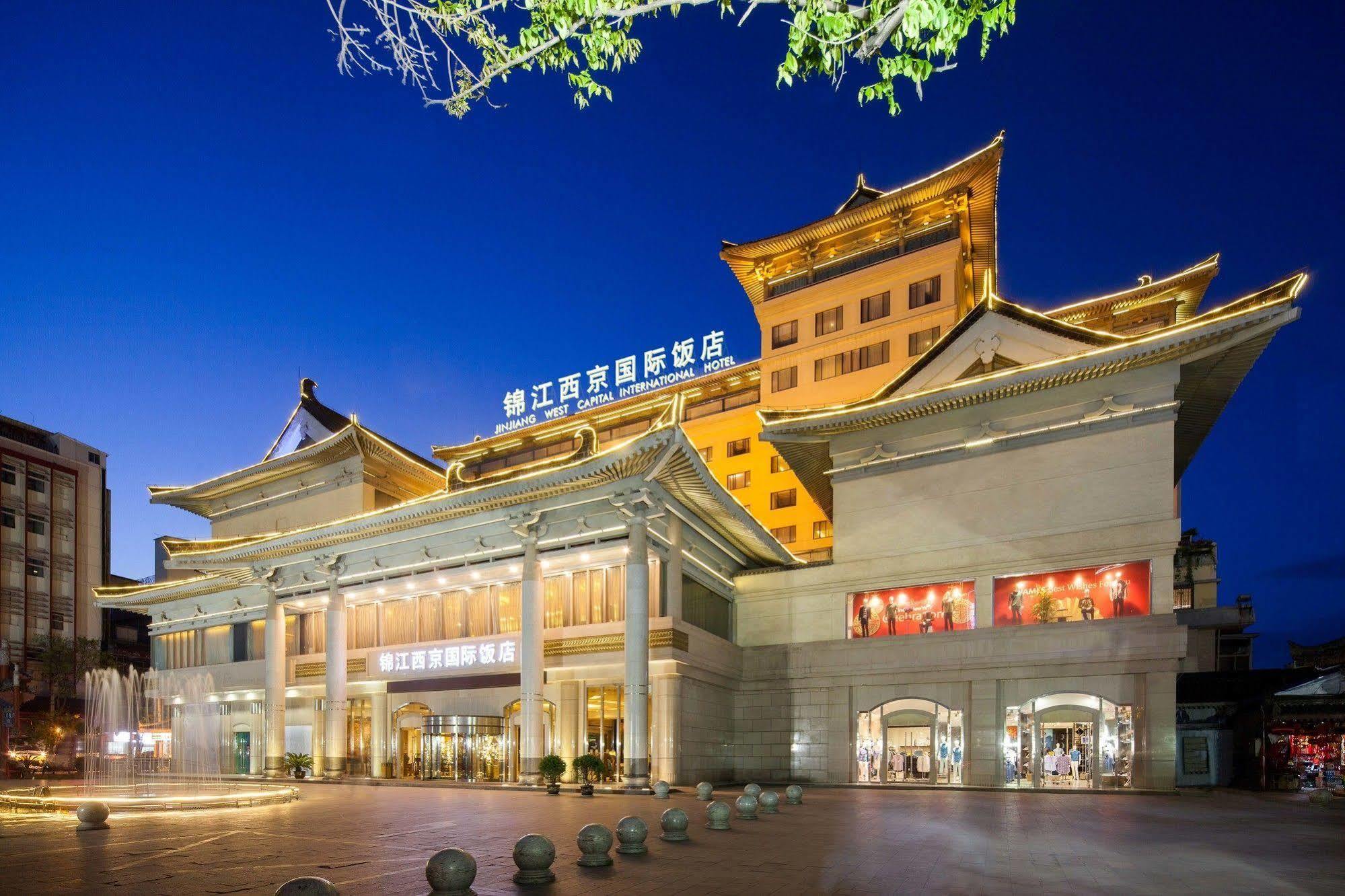 Jin Jiang West Capital International Hotel The Bell And Drum Tower Muslim Quarter & Metro Line 6 & Indoor Swimming Pool & Self-Service Free Laundry Room Xi'an  Exterior photo